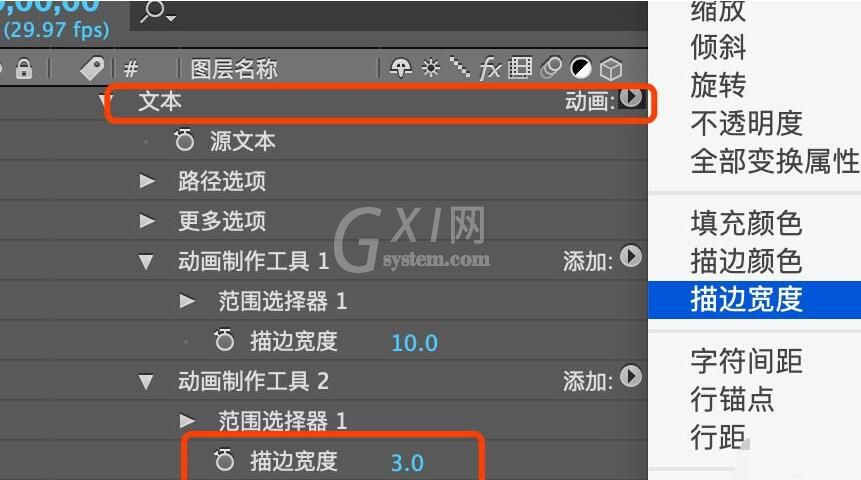 AE制作无线信号效果的图文操作步骤截图