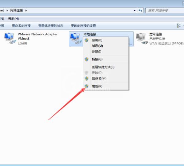 win7系统设置本地ip地址的操作方法截图