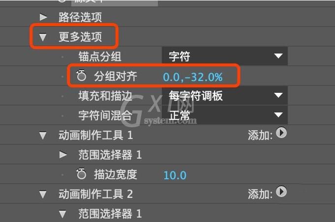 AE制作无线信号效果的图文操作步骤截图