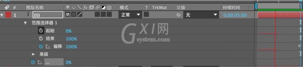 AE制作无线信号效果的图文操作步骤截图