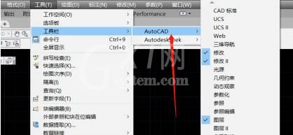 AutoCAD2017显示工具面板的操作方法截图