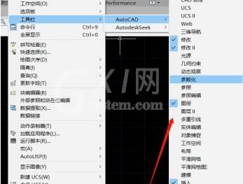 AutoCAD2017显示工具面板的操作方法截图