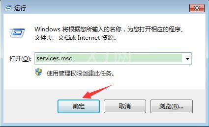 win7系统操作中心无法打开的解决方法截图