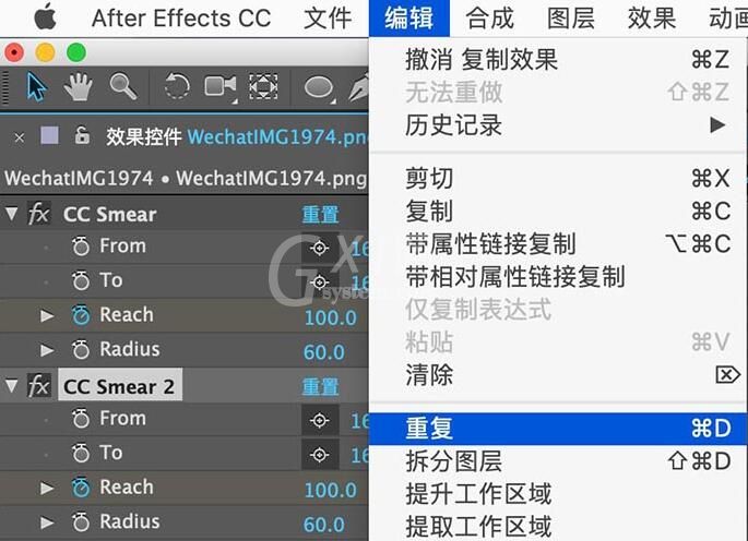 AE制作融化流体效果的操作步骤截图