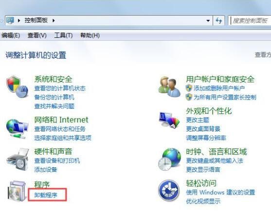 win7系统卸载声卡驱动的操作方法截图