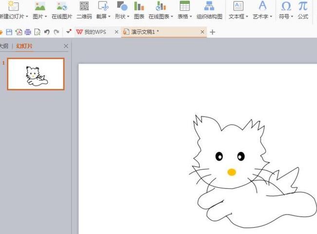 PPT绘制一只可爱的小猫的操作方法截图