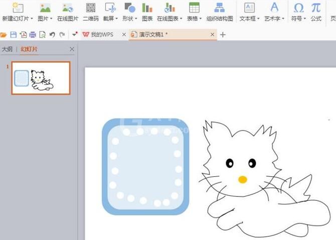 PPT绘制一只可爱的小猫的操作方法截图