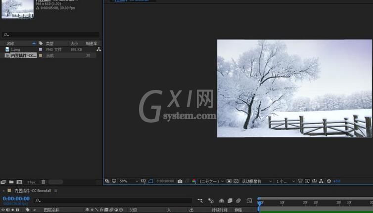 AE内置插件CC Snowfall使用方法截图