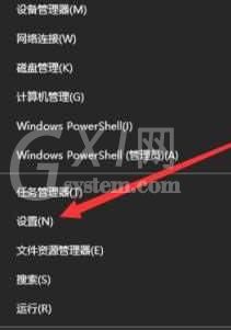 WIN10设置远程连接的操作方法截图