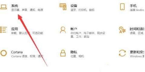 WIN10设置远程连接的操作方法截图