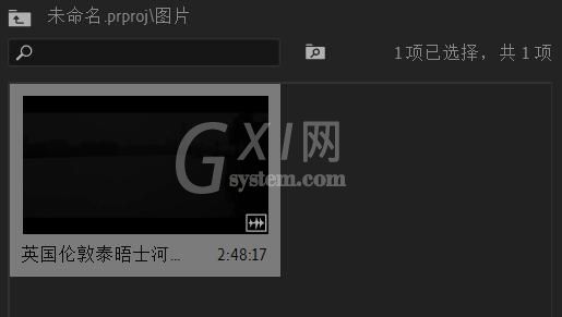 premiere制作盗梦空间效果的具体操作内容截图