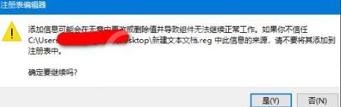 WIN10系统trustedinstaller权限获取方法截图