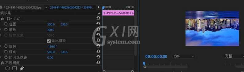 premiere制作颠倒空间效果的操作步骤截图