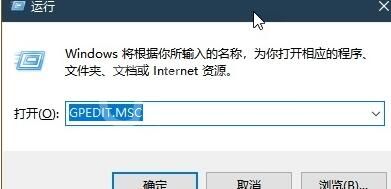 WIN10隐藏Ctrl+Alt+Del一些安全选项的方法截图