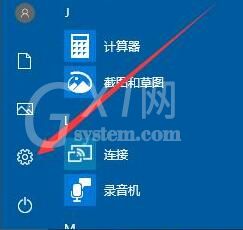 WIN10触摸键盘开启的操作方法截图