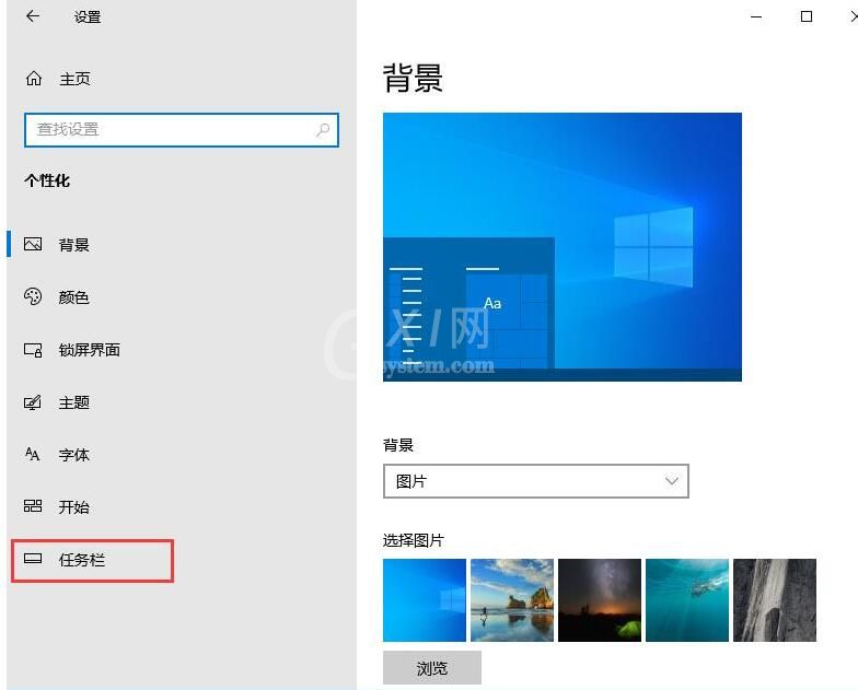 WIN10触摸键盘开启的操作方法截图