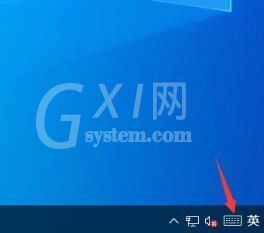 WIN10触摸键盘开启的操作方法截图