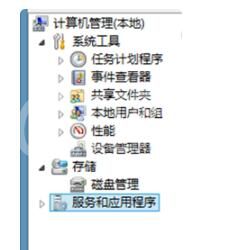 WIN10设置中提示切换输出设备的处理操教程截图