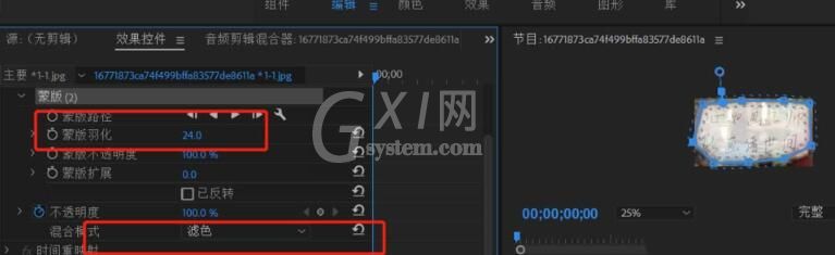 premiere制作手写字体的具体步骤截图