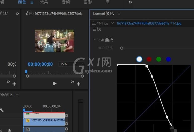 premiere制作手写字体的具体步骤截图