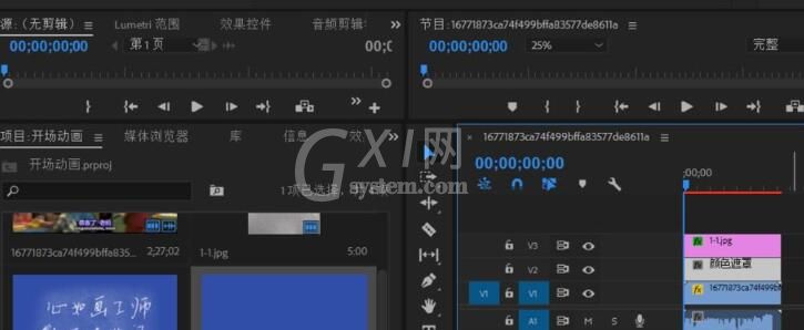 premiere制作手写字体的具体步骤截图