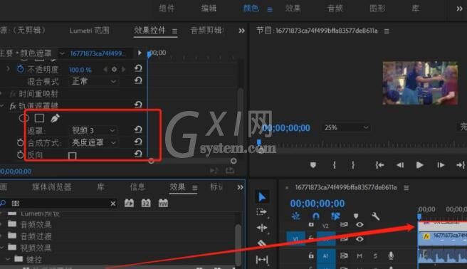 premiere制作手写字体的具体步骤截图