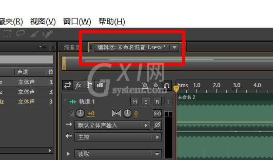 Audition导出多轨混音的操作流程截图