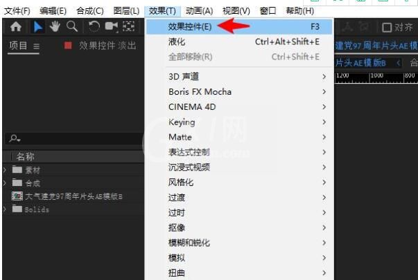 AE里效果控件使用操作内容截图