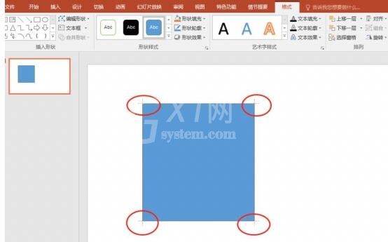 PPT设计双重曝光效果的图标的操作教程截图