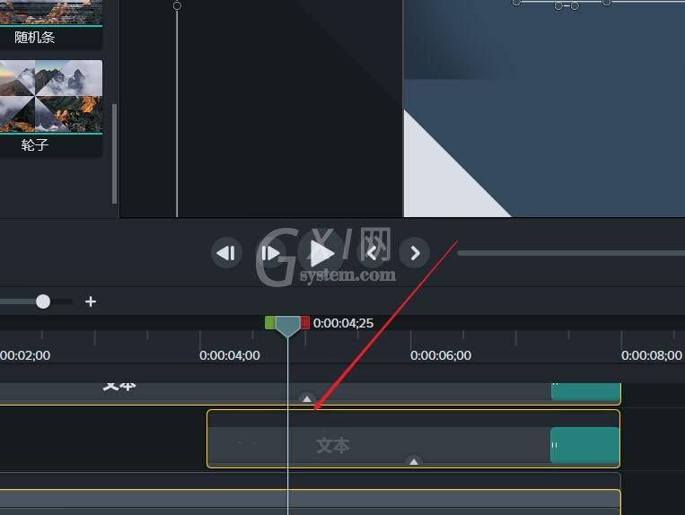 Camtasia Studio增帧的操作方法截图