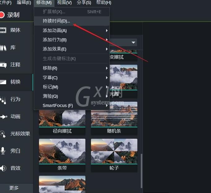 Camtasia Studio增帧的操作方法截图