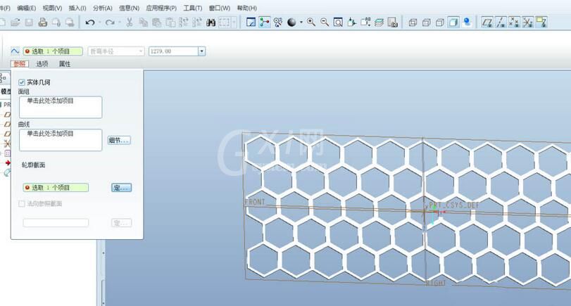 Proe建模六边形镂空物体的详细教程截图