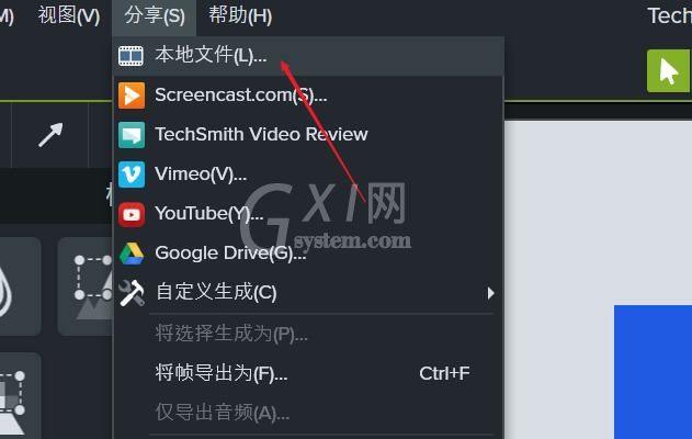 Camtasia Studio视频素材添加交互式热点的详细方法截图