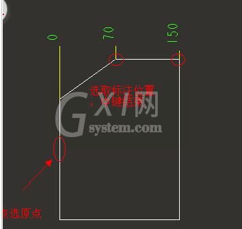 Proe图纸标注纵坐标尺寸的操作教程截图