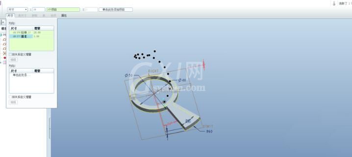 Proe建模旋转楼梯的详细操作内容截图