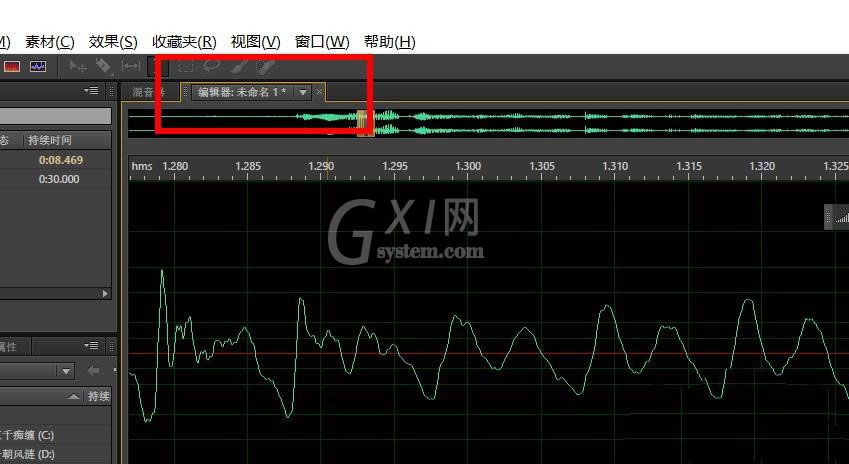 Audition修饰声音的操作教程截图