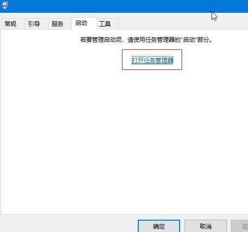 WIN10收集错误信息重启的处理操作步骤截图