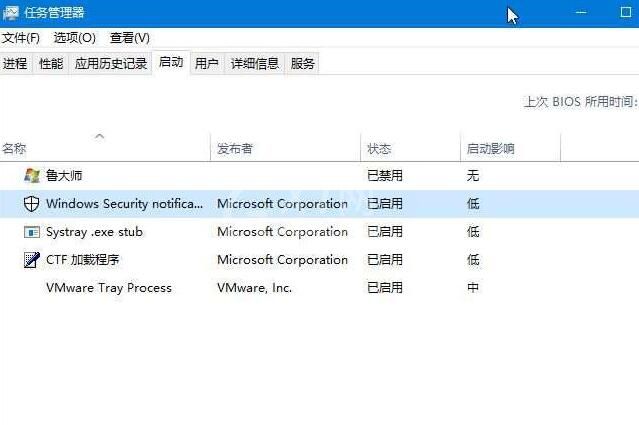 WIN10收集错误信息重启的处理操作步骤截图