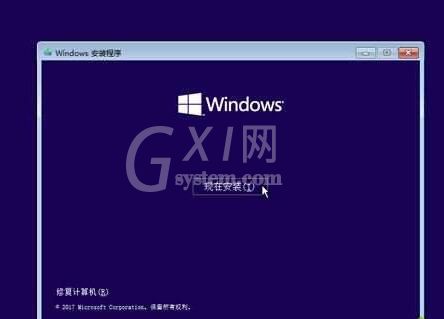 WIN10收集错误信息重启的处理操作步骤截图