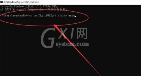 WIN10键盘锁住了的解决方法截图