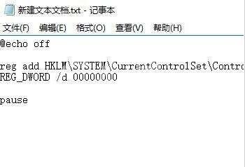 WIN10 u盘只读模式进行解除的操作方法截图