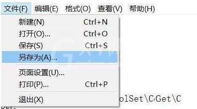 WIN10 u盘只读模式进行解除的操作方法截图