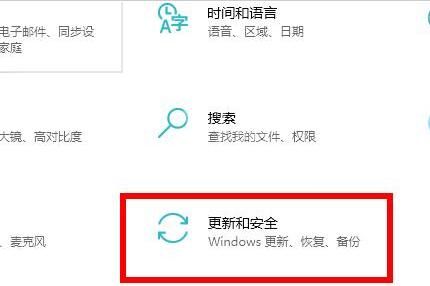 WIN10系统2004显卡驱动不兼容的处理教程截图