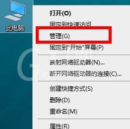 WIN10系统2004显卡驱动不兼容的处理教程截图