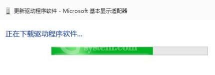 WIN10系统2004显卡驱动不兼容的处理教程截图