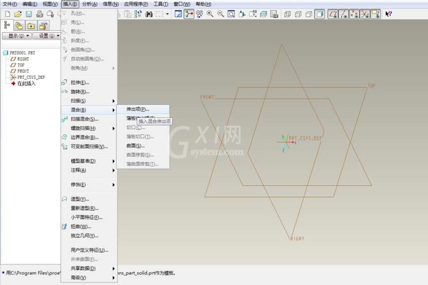 Proe零件模型抽壳图形的操作方法截图