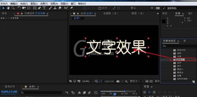 AE制作文字翻筋斗效果的详细步骤截图