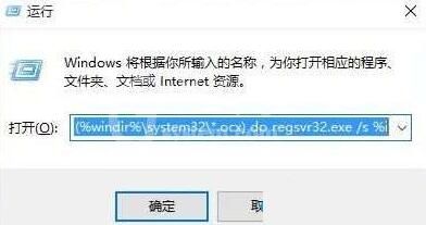 WIN10弹出windows找不到文件提示的处理操作方法截图