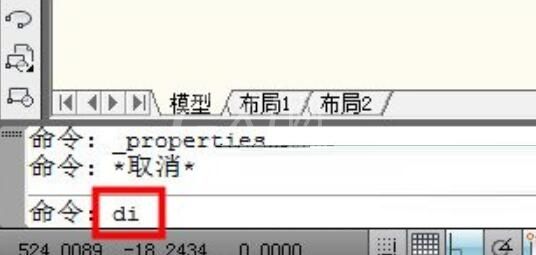 AutoCAD2017量一根线长度的简单教程截图