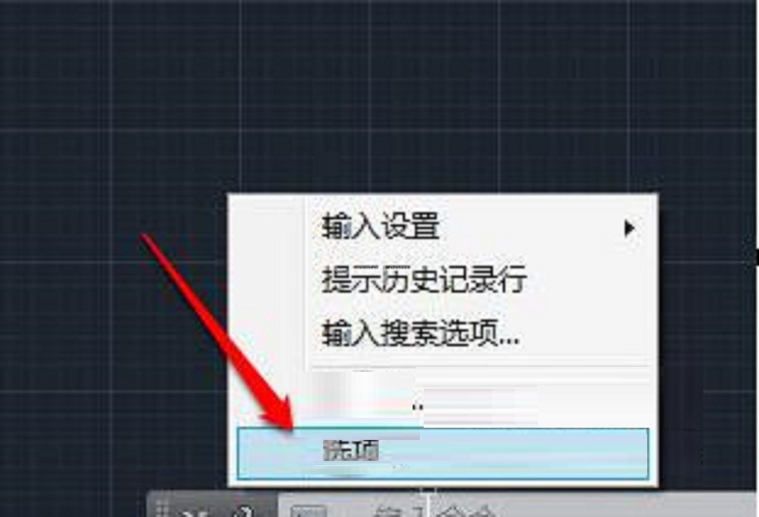 AutoCAD2017工具栏不见了的处理操作方法截图